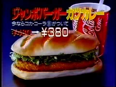 懐かCM　平成元年 (1989年) 4月上旬 - YouTube