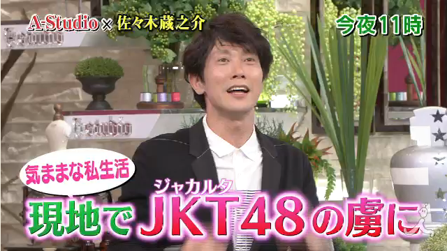ジャニーズWEST藤井流星、佐々木蔵之介らからバースデーサプライズ「すっかりやられました」