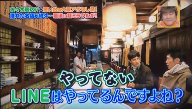 ジャニーズWEST藤井流星、佐々木蔵之介らからバースデーサプライズ「すっかりやられました」