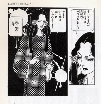才能あると思う小説家漫画家