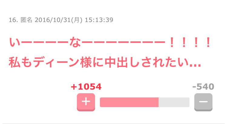ガルちゃんで画像(サイト)を貼り付ける方法&練習 Part20