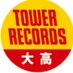タワーレコード大高店 "