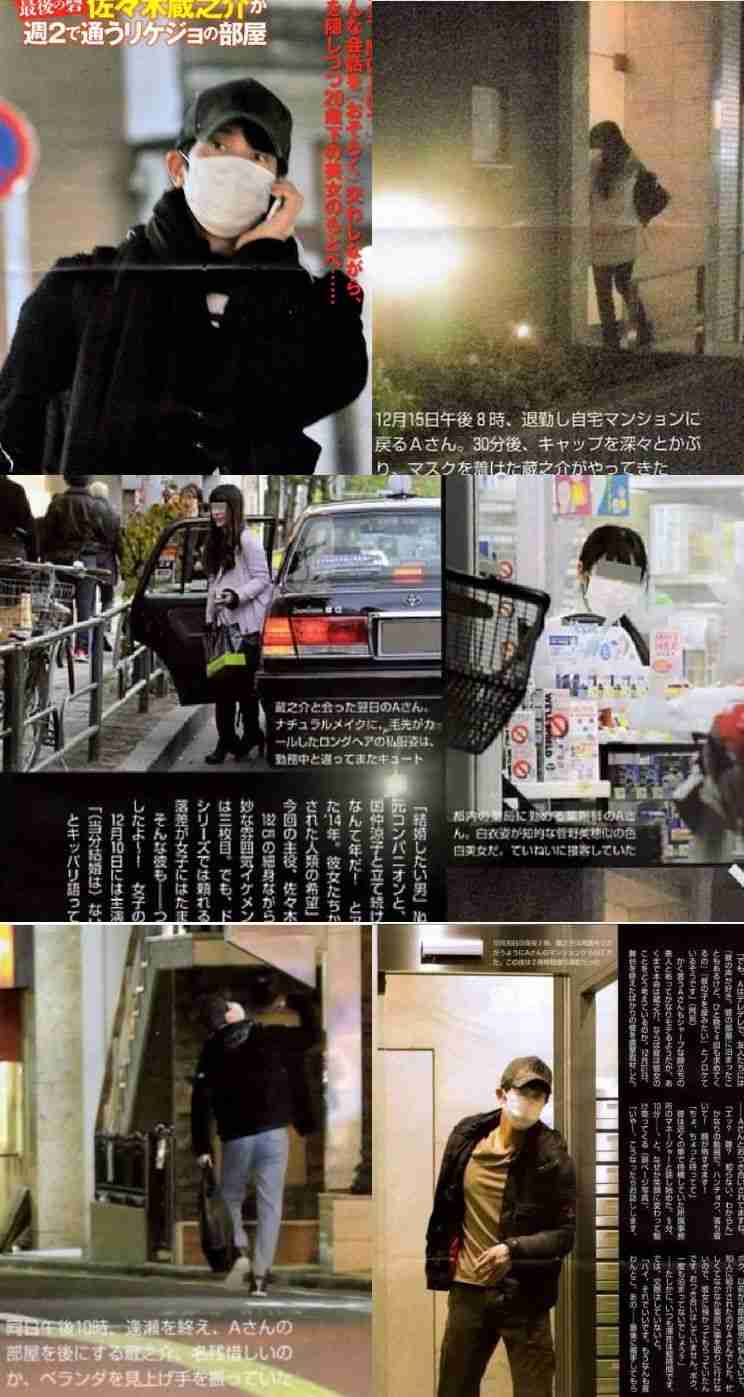 ジャニーズWEST藤井流星、佐々木蔵之介らからバースデーサプライズ「すっかりやられました」