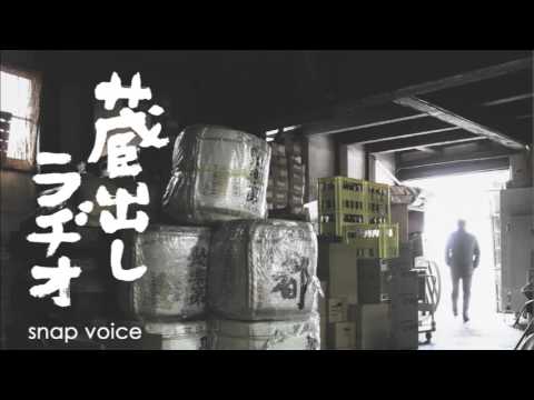 蔵出しラジオ第１回「買ってまで食べません。老松の夏柑糖（なつかんとう）」 - YouTube