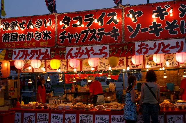 沖縄料理が好きな方語りましょう