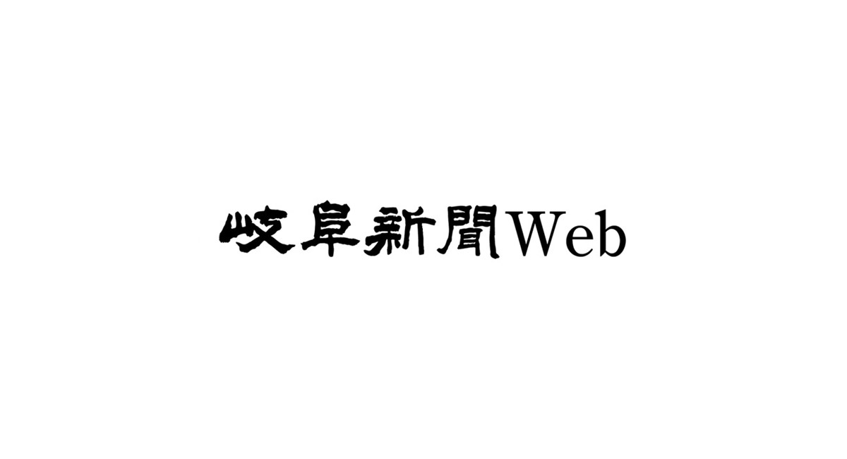 吉沢ひとみ容疑者の自宅を捜索 飲酒のグラスなど押収、警視庁 | 岐阜新聞Web
