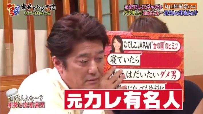 ジャニーズWEST藤井流星、佐々木蔵之介らからバースデーサプライズ「すっかりやられました」