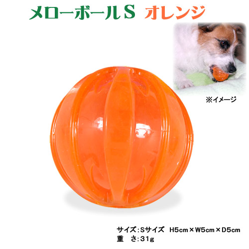 可愛いペット用グッズの画像