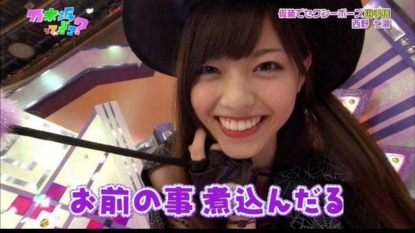 乃木坂46西野七瀬、グループ卒業を発表