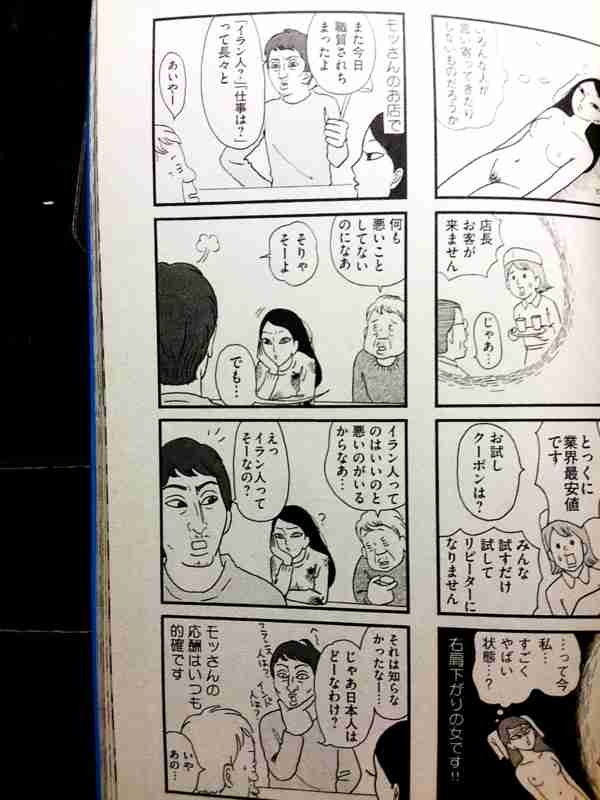 格差や差別を無視するときにやりがちな言動 - はてこはときどき外に出る