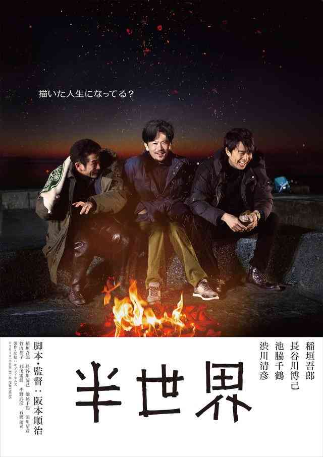 長谷川博己さんが好きな人