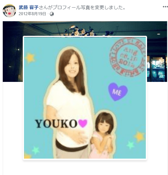 武藤容子 アパート 無理心中 事故物件 東京・文京区本郷のアパート「梨の木坂ハウス」