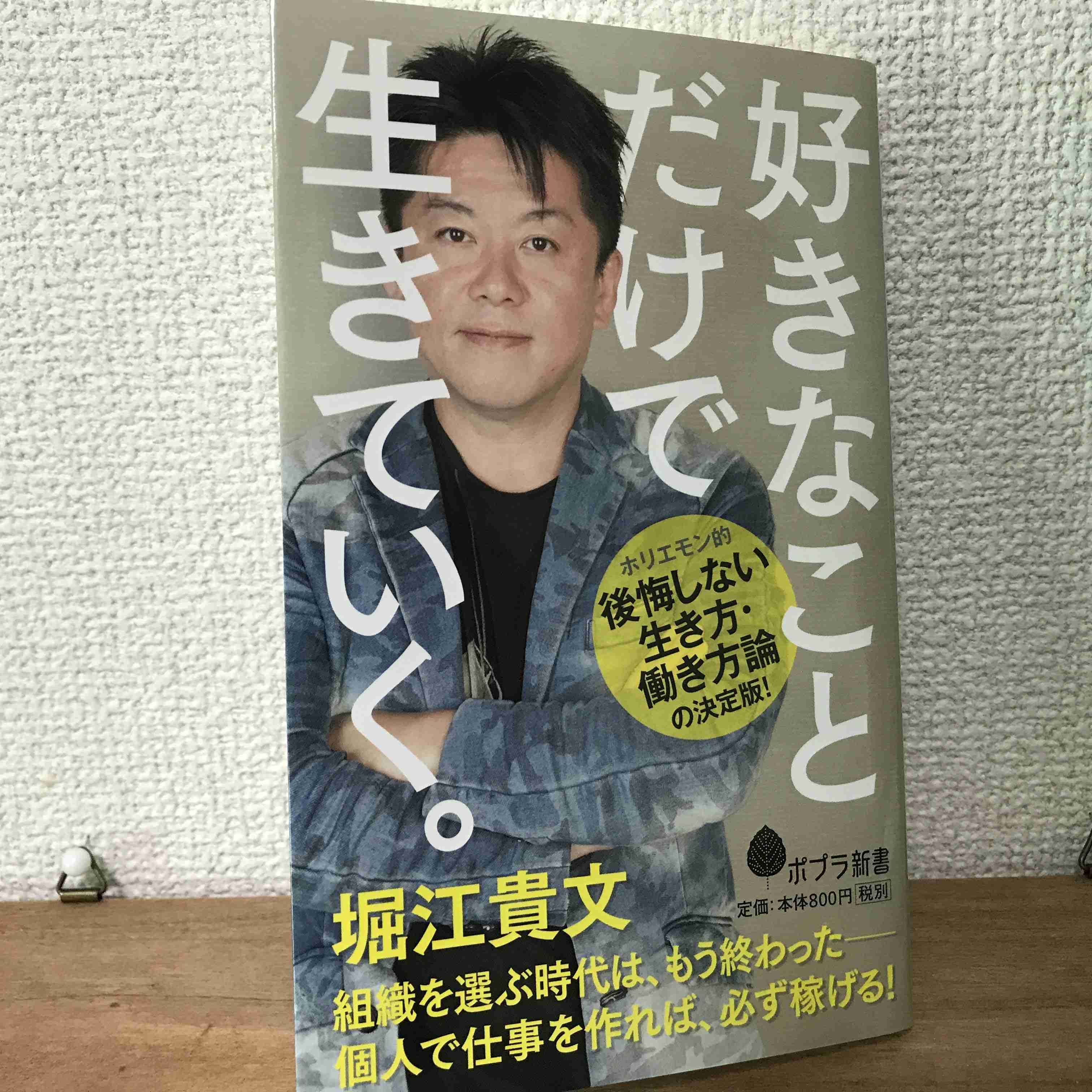 世間に何と言われようと気にしなさそうに見える有名人