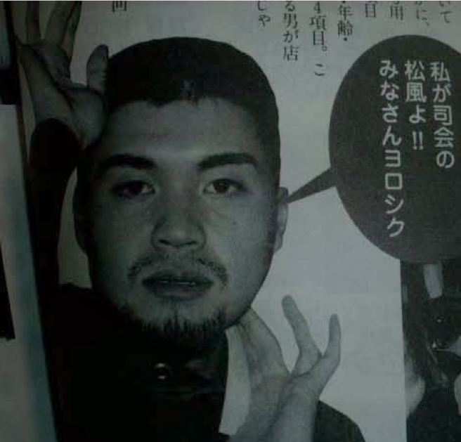 名前を聞かないと誰だかわからなさそうな有名人画像を貼るトピ