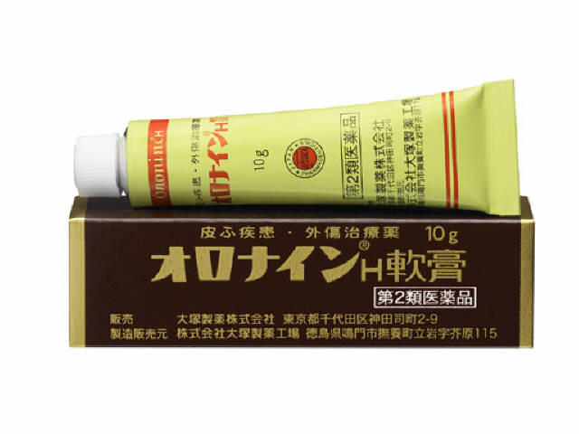 この薬を使ったことあったらプラス