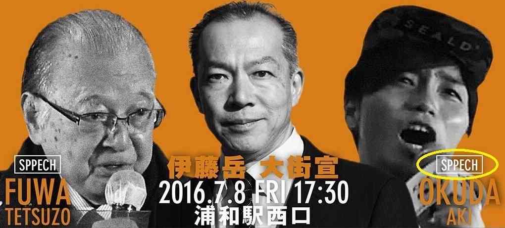 新潮社が「新潮45」の休刊を発表 「深い反省の思いを込めて決断」