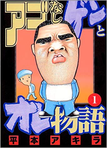 上手くなったな〜と思う作家、漫画家