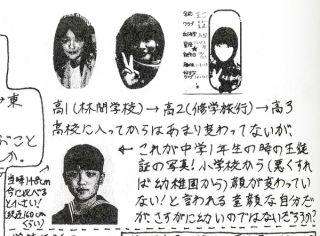 眞子さまが吐露された本音「私のせいで、あんなに世間に晒されて」