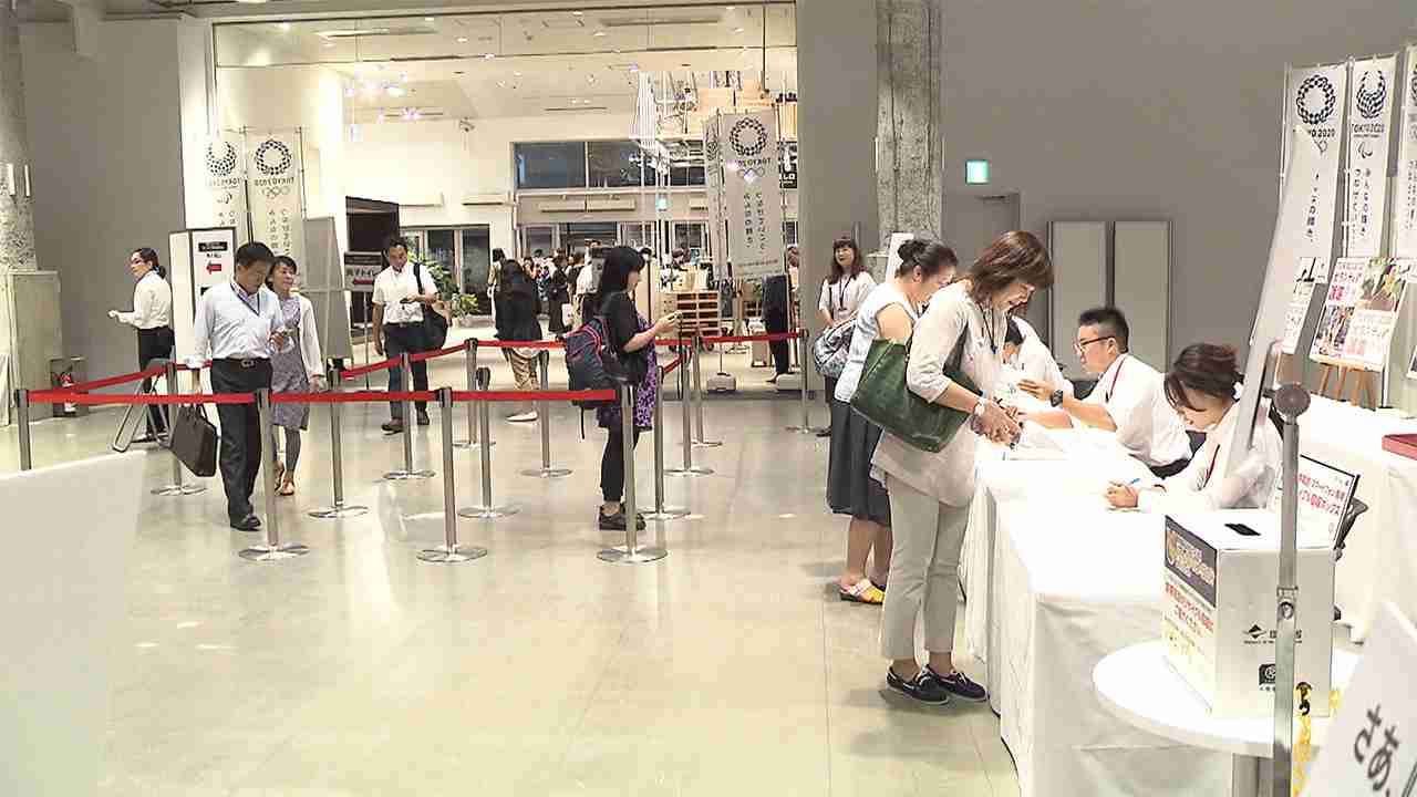 【東京五輪】ボランティア説明会、始まる　11万人以上が必要