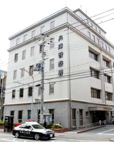 神戸新聞NEXT｜事件・事故｜エアコン修理の「騒音」に立腹　隣人宅侵入で逮捕