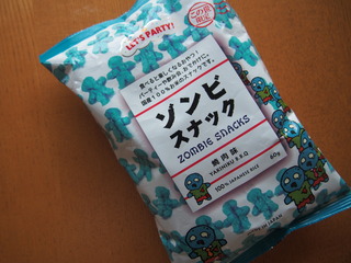 青い食べ物大丈夫ですか?