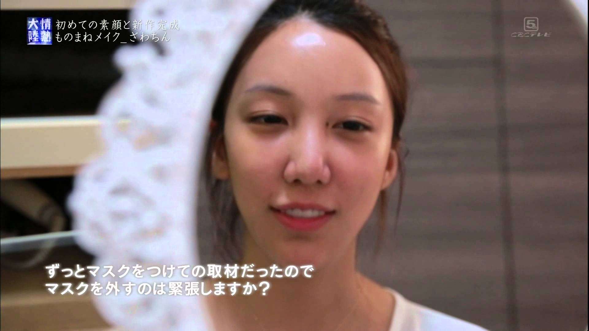 「素っぴんでも可愛い！」ざわちん、パジャマ姿のナチュラルオフショットに絶賛の声