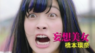 女優さんの全力変顔・コスプレが見たい!