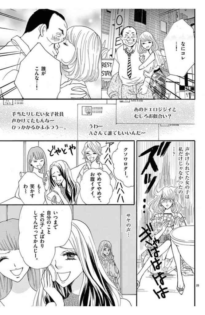 めっちゃ個人的なブーム