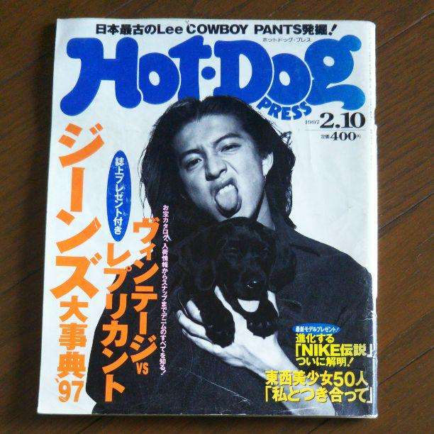 木村拓哉、19年ぶりに雑誌『Fine』に登場。デニムへの熱い思いを語る