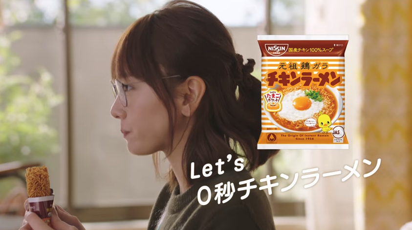 ちょっとツッコミを入れたくなるCM