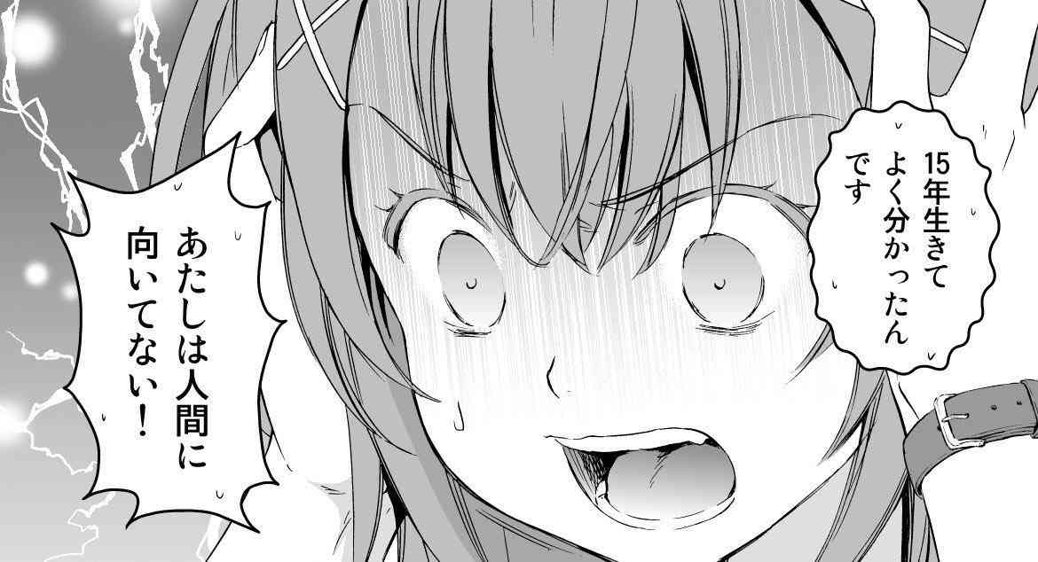 【雑談トピ】三連休突入～前夜祭