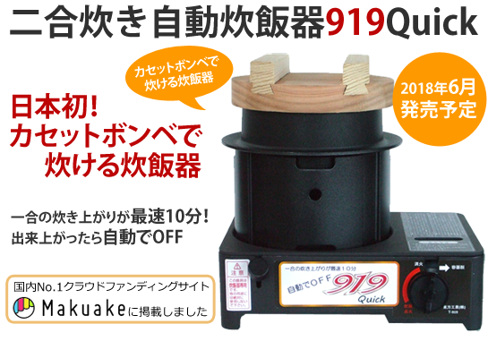 台風の接近に備え準備しようとしているものは?