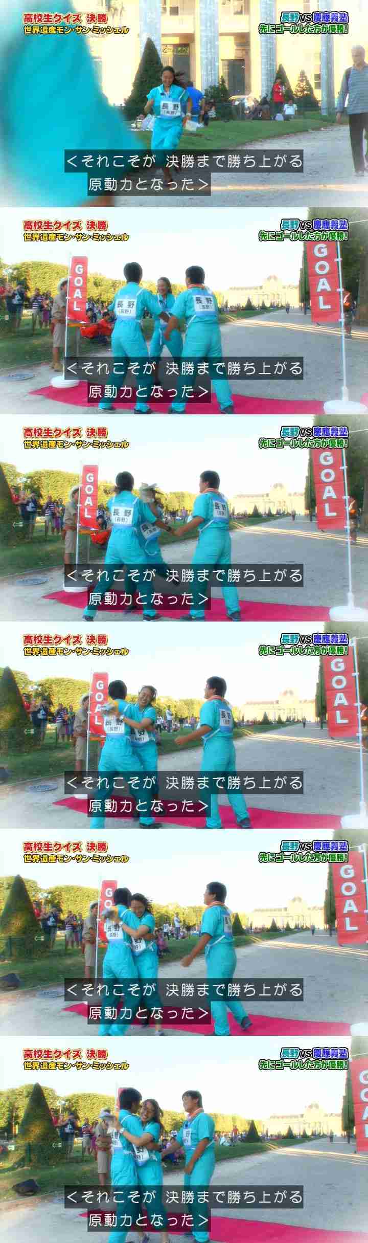 【実況・感想】ライオンスペシャル 第38回高校生クイズ2018