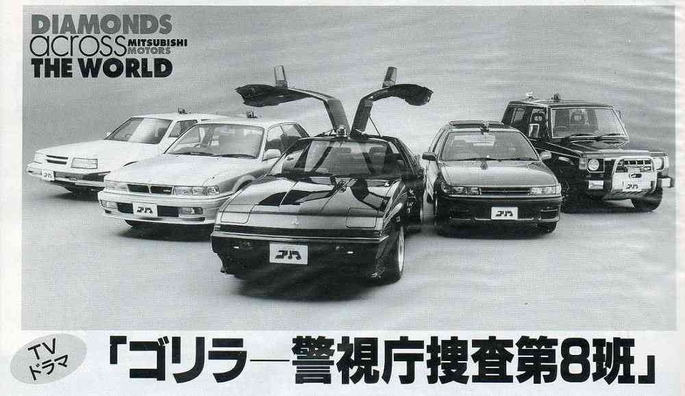 三菱自動車オーナーの方！