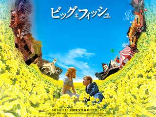 後味がいい映画教えてください！