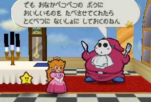 好きなマリオゲーム!!