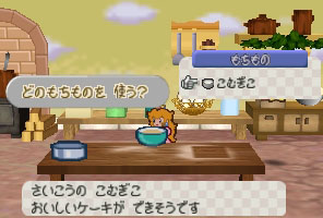 好きなマリオゲーム!!