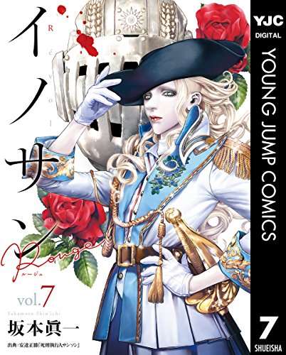 上手くなったな〜と思う作家、漫画家