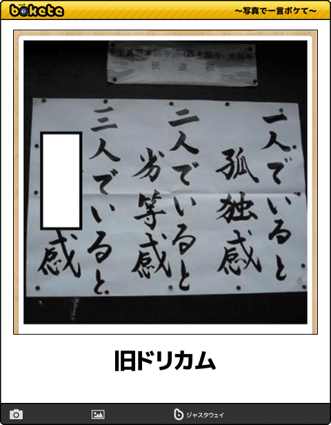 【女友達】嫉妬してしまいます