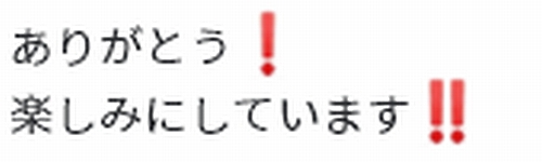 指原莉乃「男の人のこの絵文字、きしょ」賛同相次ぐ