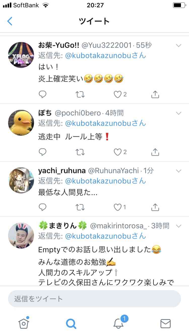 【実況・感想】逃走中～上野アメ横妖怪伝説～
