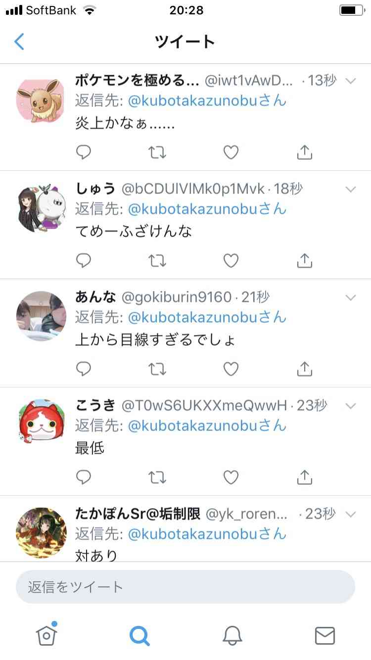 【実況・感想】逃走中～上野アメ横妖怪伝説～
