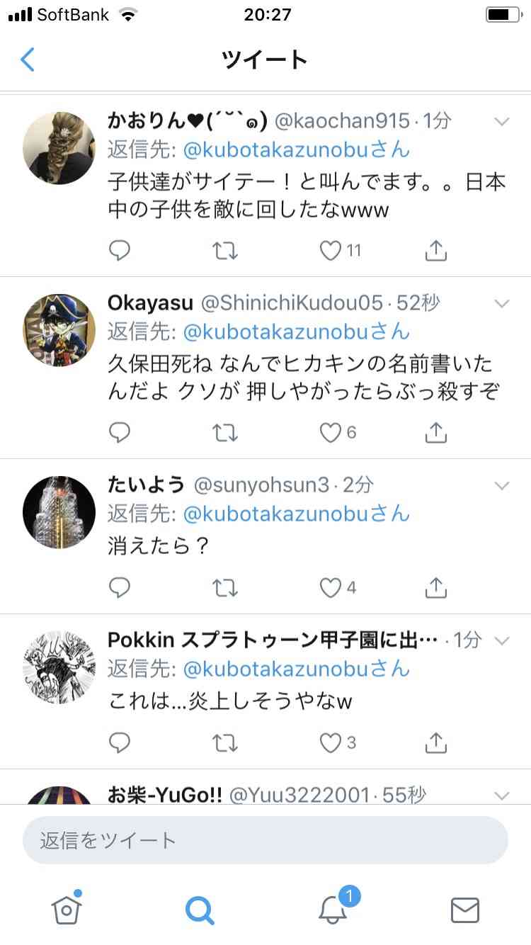 【実況・感想】逃走中～上野アメ横妖怪伝説～