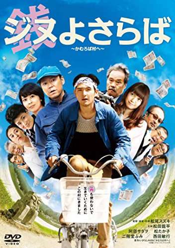 「あまちゃん」を語ろう ＼（ ' jjjj ' ）／