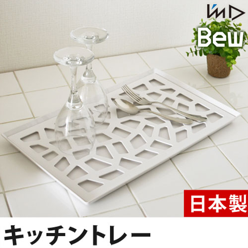 おススメの食器洗いカゴ