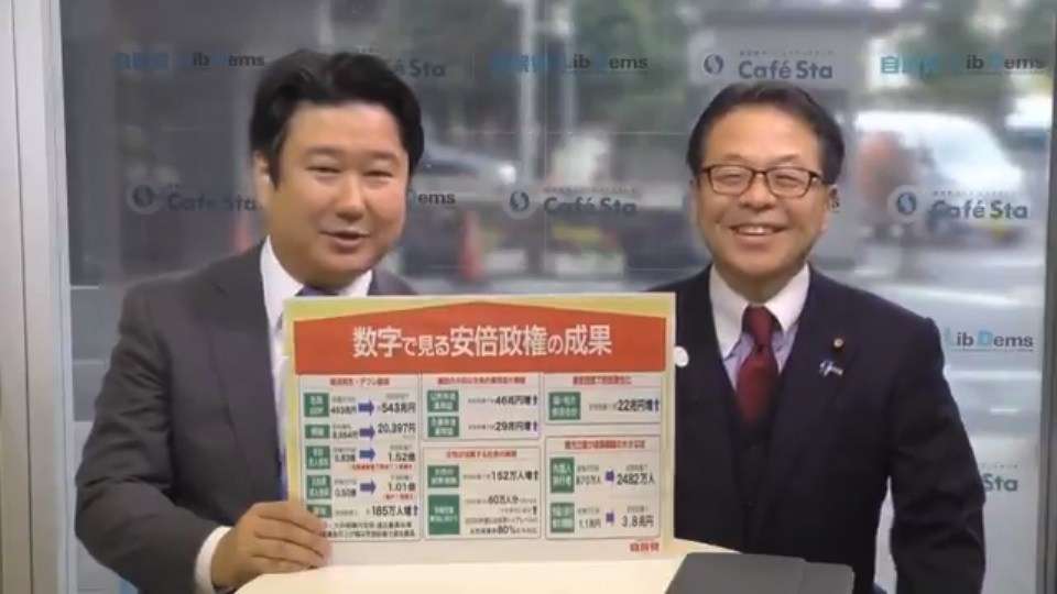    アベノミクスで年金の運用益が46兆円プラスに。損したときはマスコミが大騒ぎするのに… | netgeek