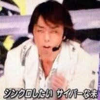 名前を聞かないと誰だかわからなさそうな有名人画像を貼るトピ