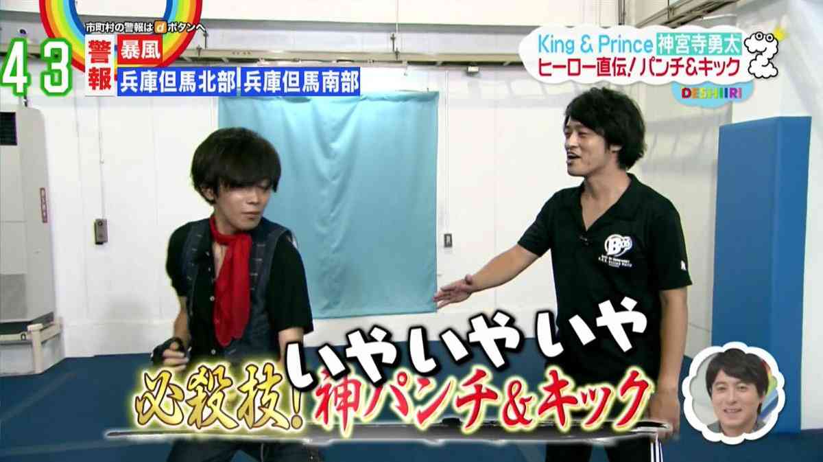キンプリ（King＆Prince）、10・10に2ndシングル発売 初ツアー初日に1万5000人熱狂