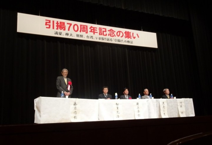 突然外地に放り出された「300万人難民」の悲劇！―『満州・朝...｜レコードチャイナ