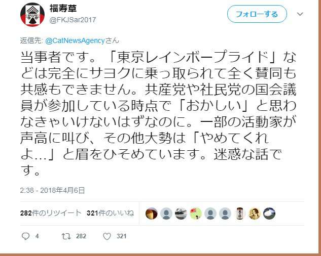 新潮社が「新潮45」の休刊を発表　「深い反省の思いを込めて決断」